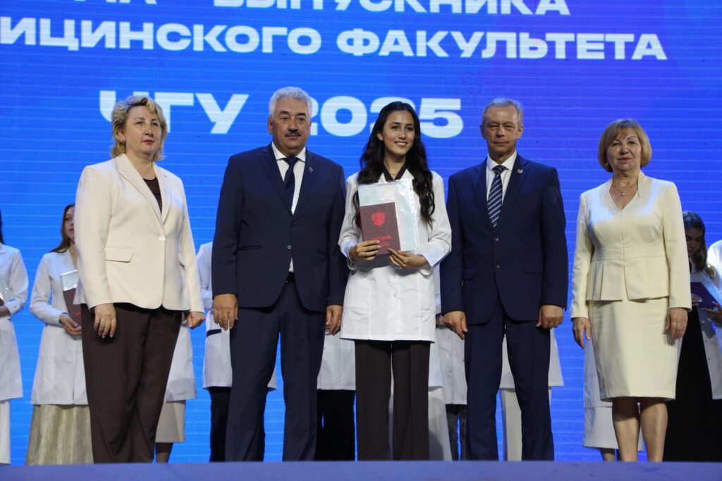Торжественная церемония вручения диплома врача - выпускника медицинского факультета ЧГУ 2025 (Фоторепортаж)